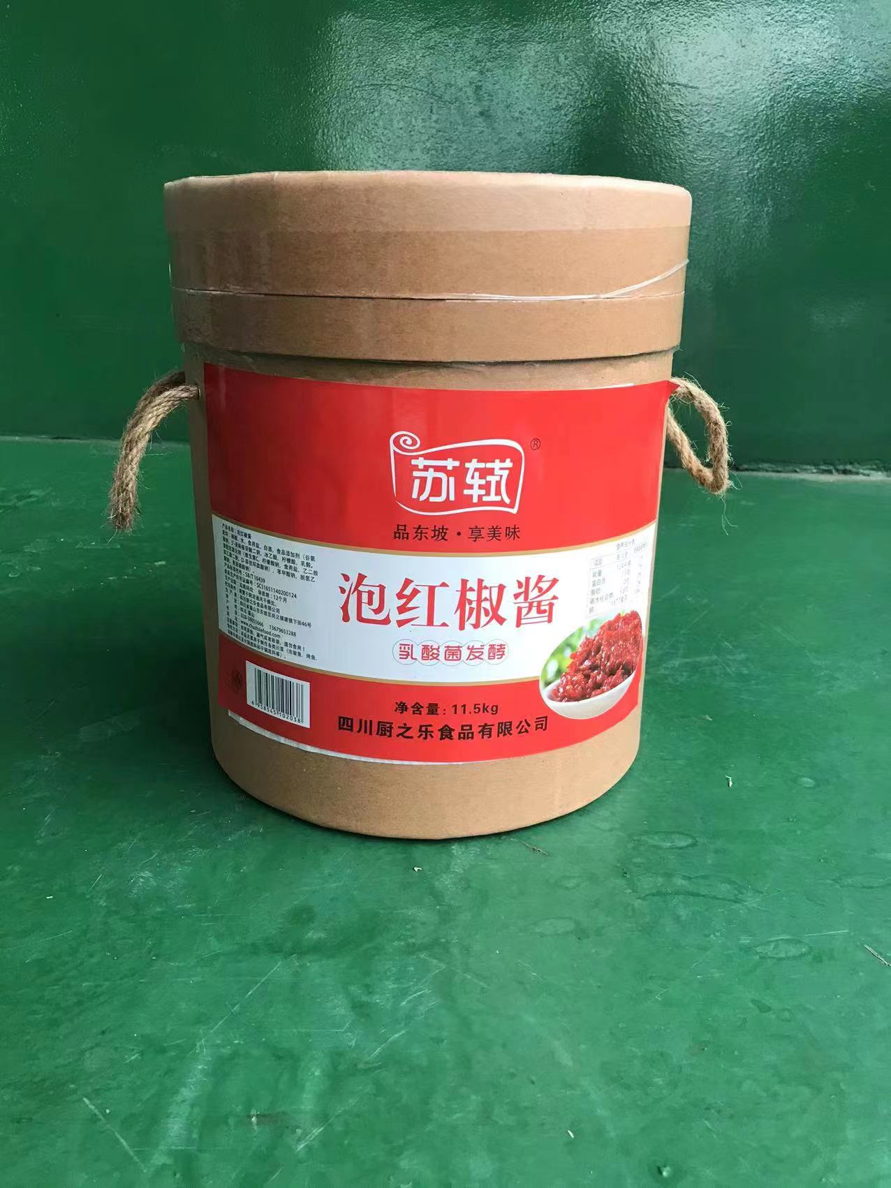 泡红椒酱