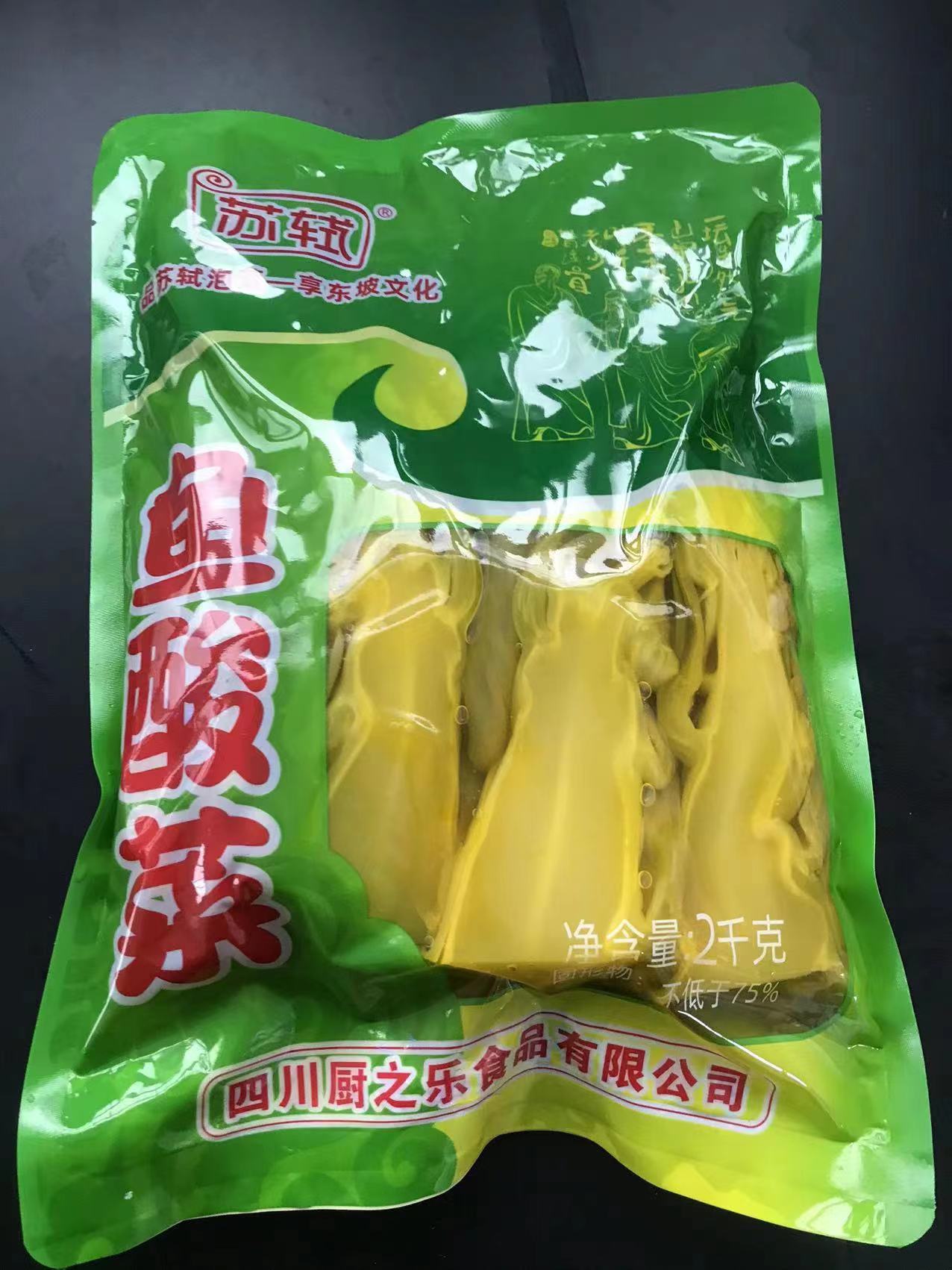 苏轼鱼酸菜